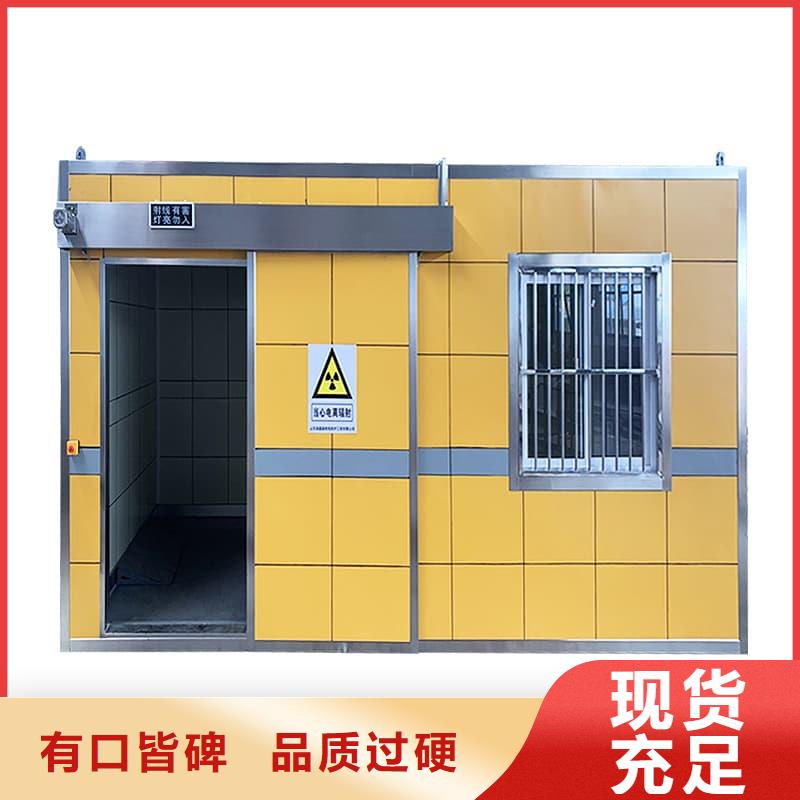 固定式铅房安装