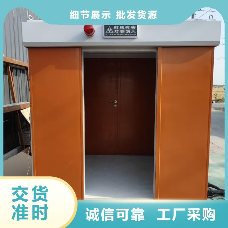 可移动室外铅房-接受定制
