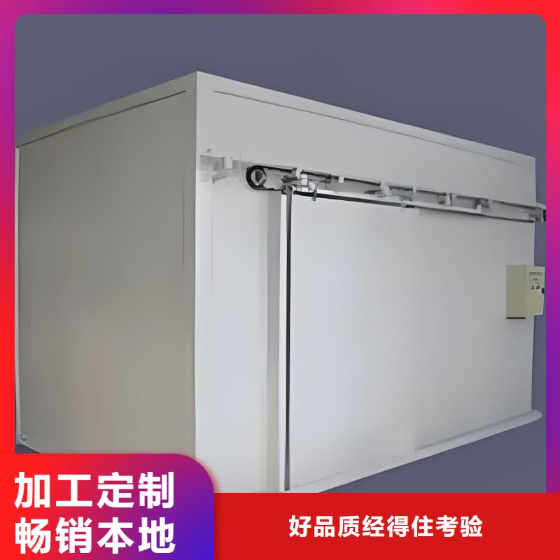 可移动室外铅房品质卓越
