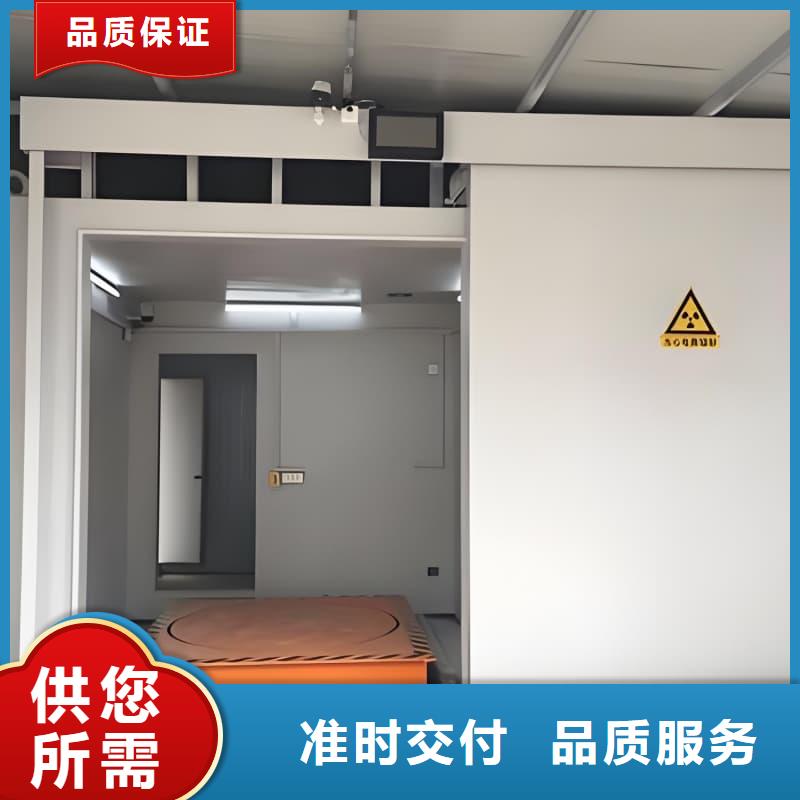 专业销售X射线防护铅房-全国配送