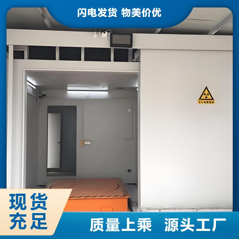 多功能方舱铅房精选厂商