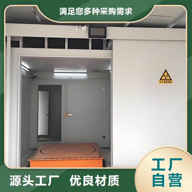 固定式铅房-固定式铅房可定制