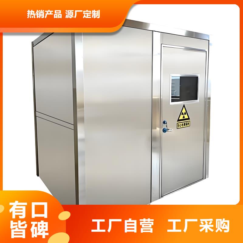 可移动可拆卸铅房-诚信为本