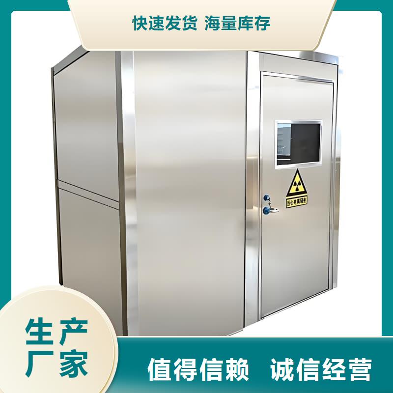 定制可移动可拆卸铅房_诚信企业