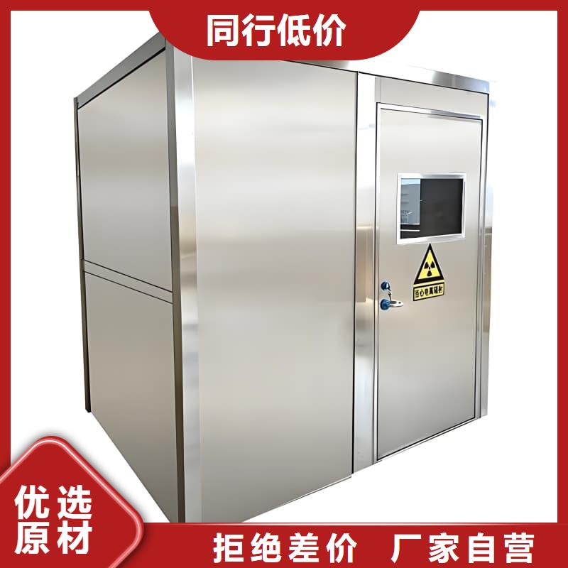 优选：放射科用铅房厂家
