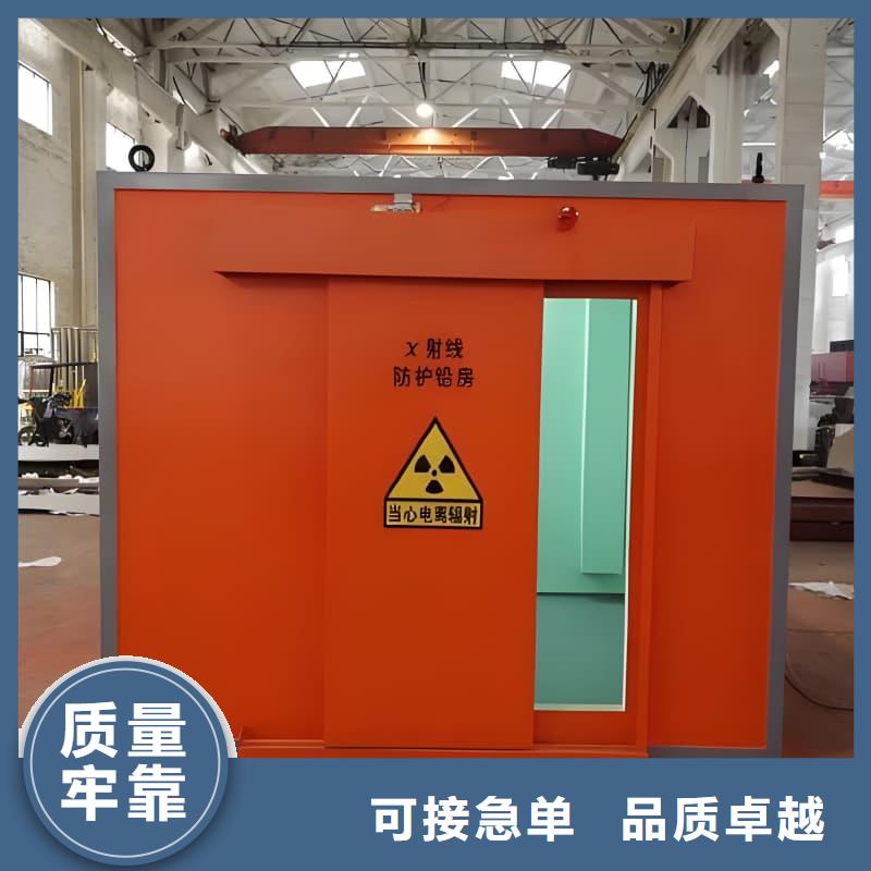 可定制室外铅房产品参数