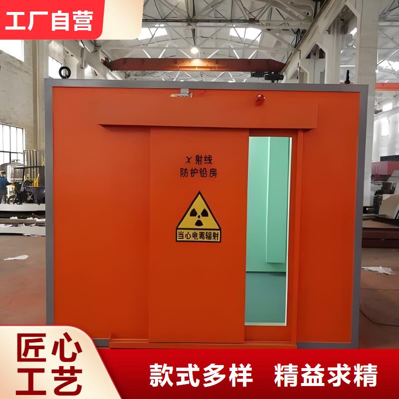 移动铅房生产公司