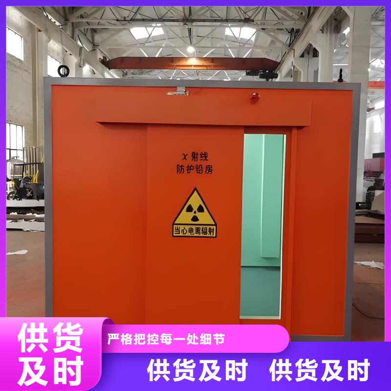 性价比高的DR室铅房 公司