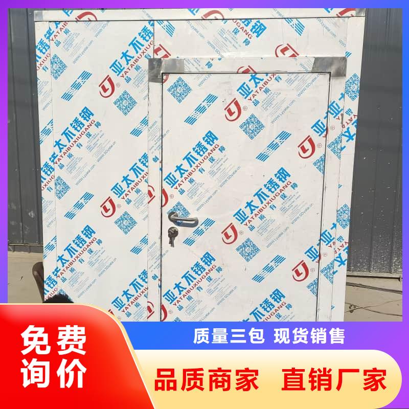 可移动室外铅房品质卓越