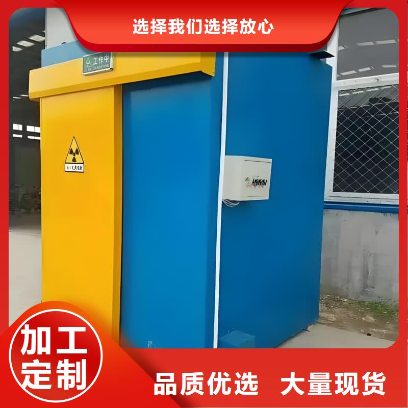 购买通道式防护铅房联系誉恒射线防护器材有限公司