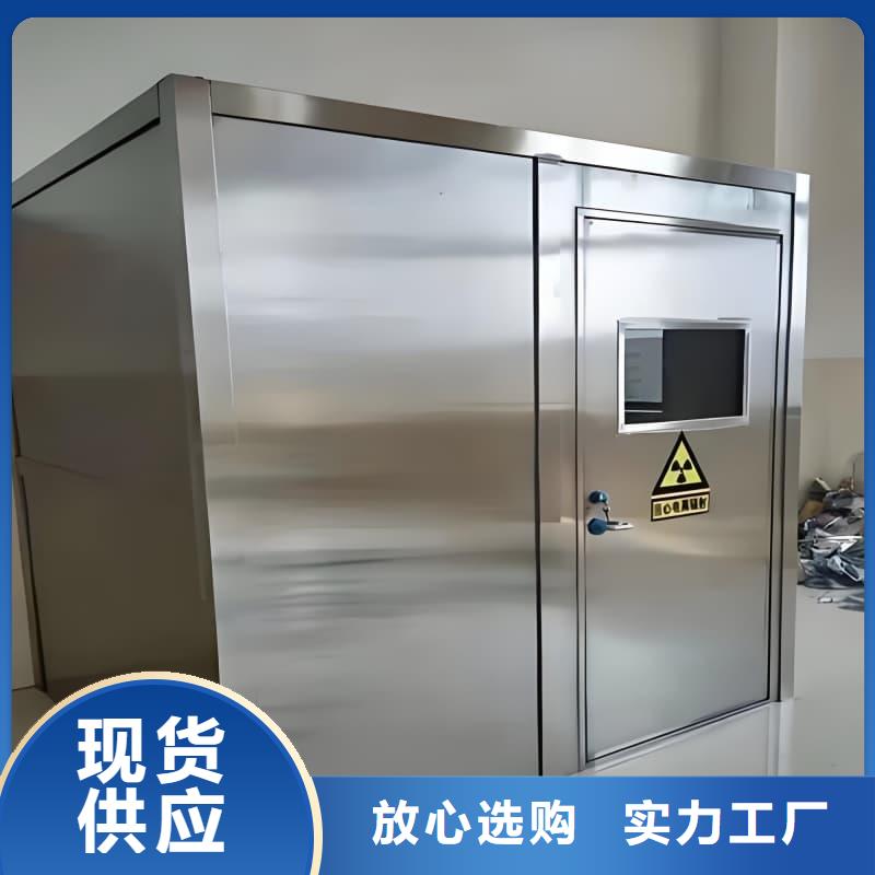 优选：放射科用铅房厂家