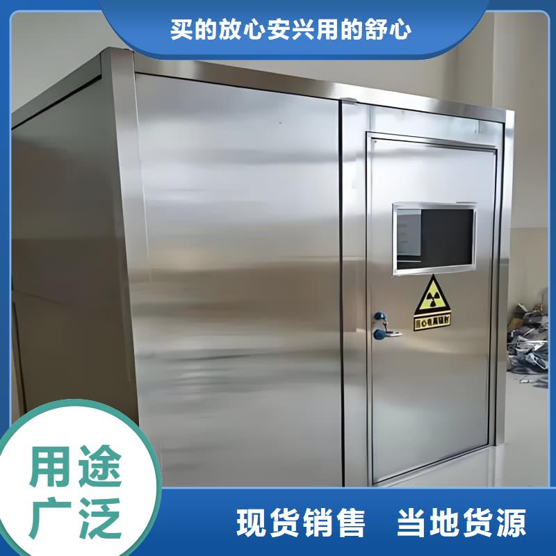 工业探伤室产品质量过关