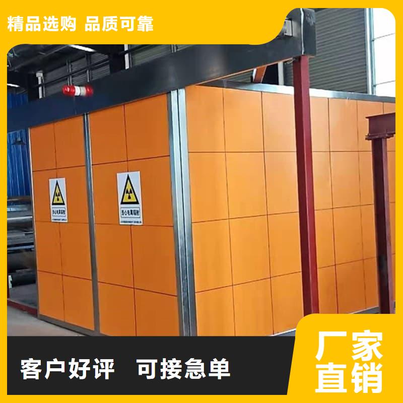 移动铅房生产公司
