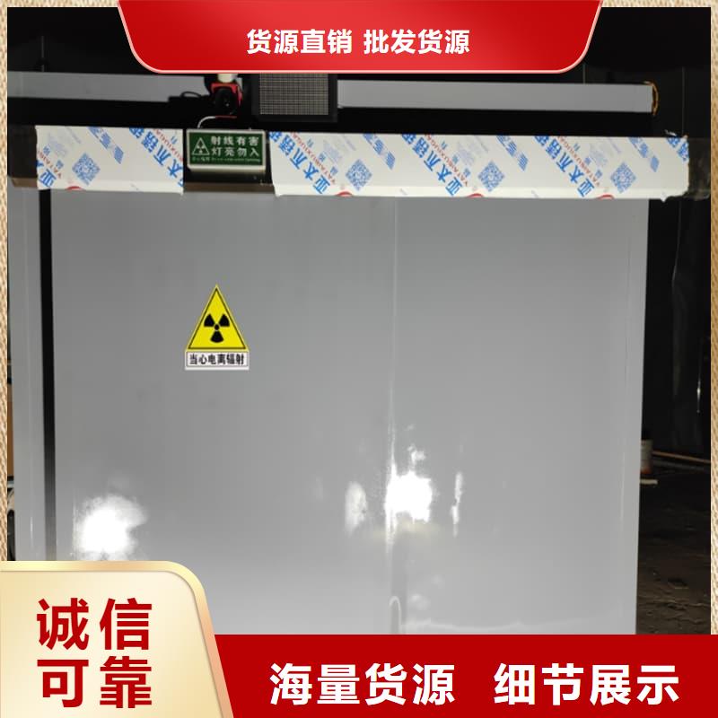 性价比高的DR室铅房 公司