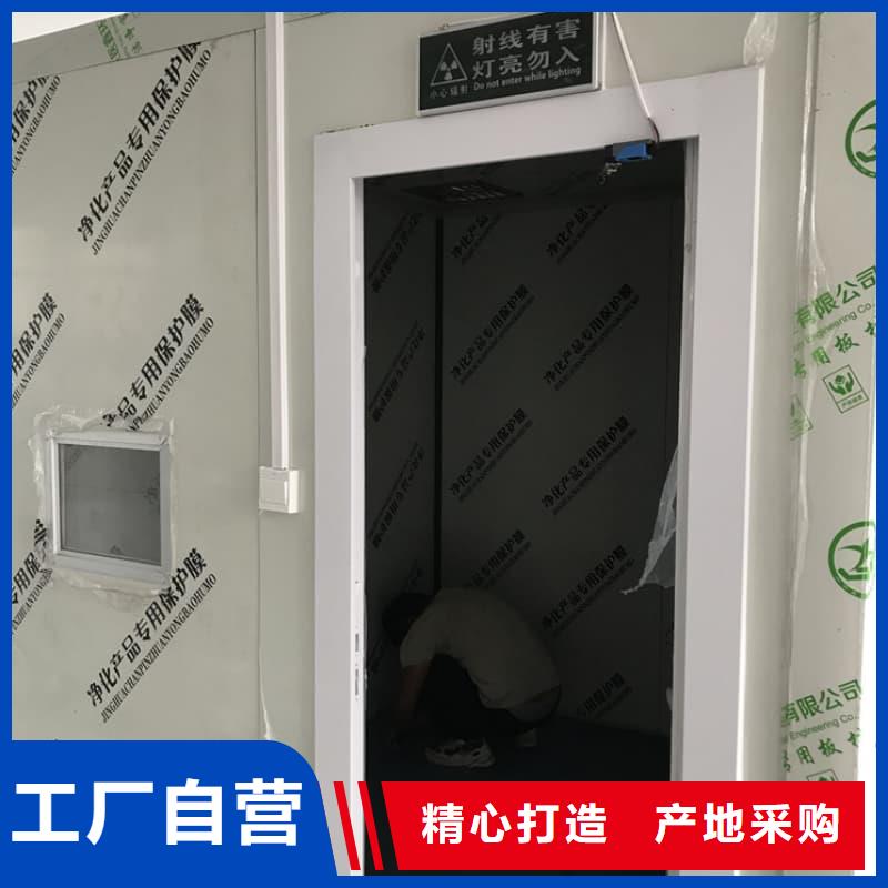 优质可移动可拆卸铅房-可移动可拆卸铅房厂家