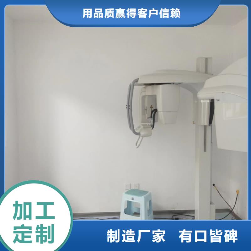 硫酸钡板防辐射省心可靠