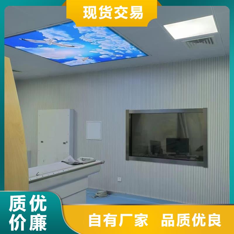 买的放心-防辐射工程材料厂家