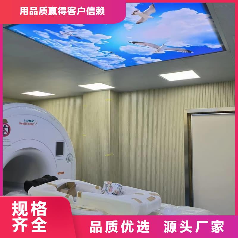 防辐射工程大厂家买的安心