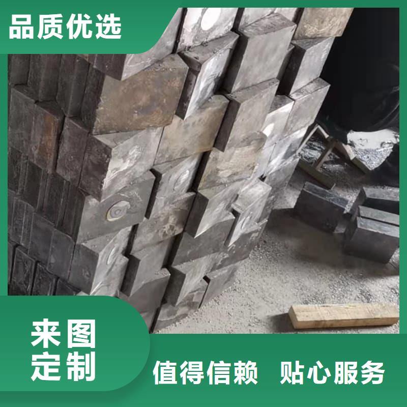 铅块现货厂家-0元拿样