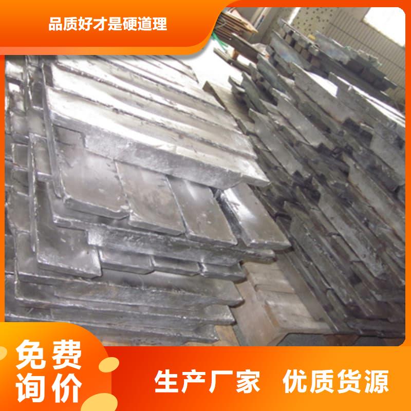铅皮_生产厂家_品质保证
