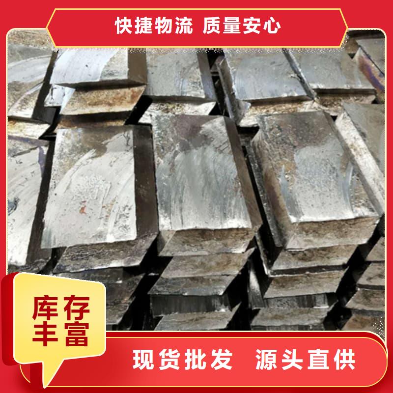 铅锭3天出货