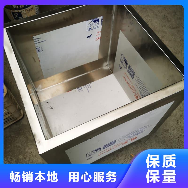 定做放射源铅箱的生产厂家