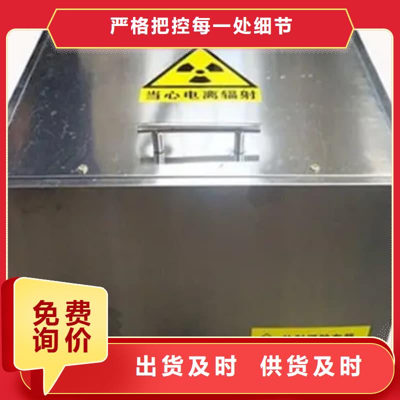 防护储物放射源铅罐期待您的咨询