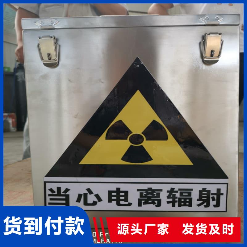 医院用防辐射隔离铅箱、医院用防辐射隔离铅箱生产厂家-认准誉恒射线防护器材有限公司
