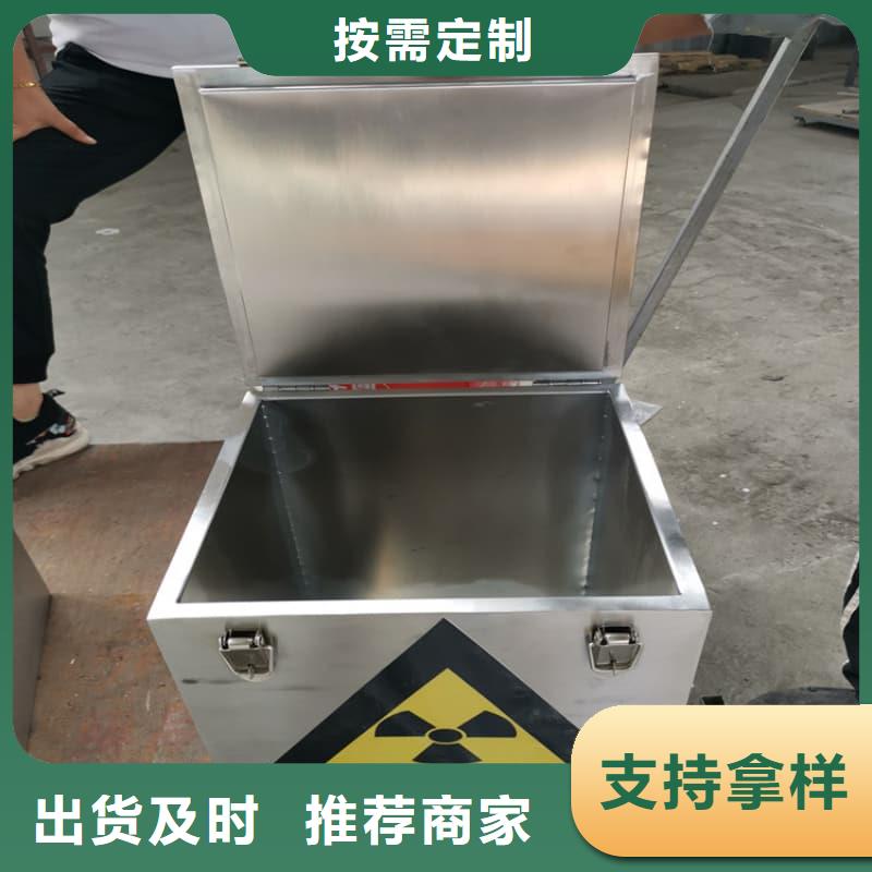 新款防辐射铅箱厂家