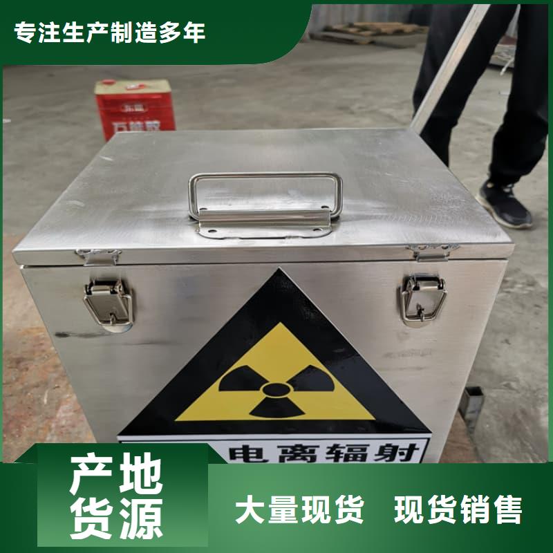 防辐射医院铅箱好货