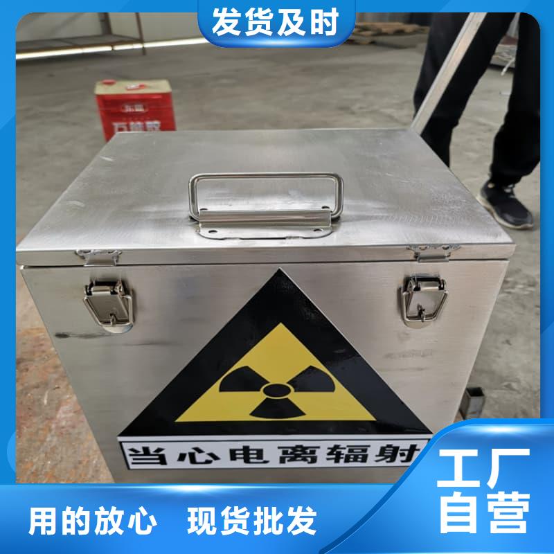 工业用铅箱-客户一致好评