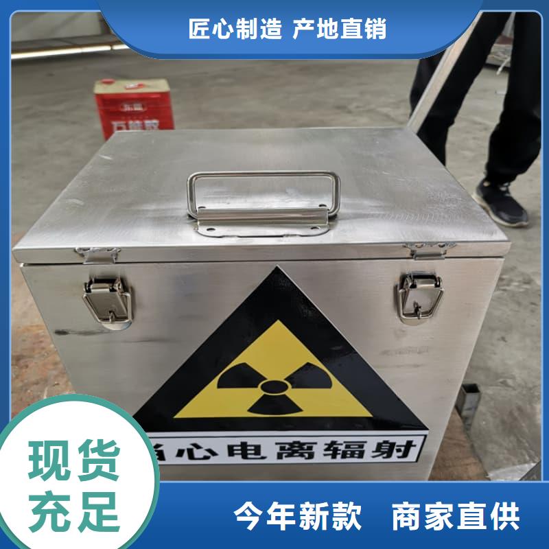 选购屏蔽射线铅罐?可按需定制