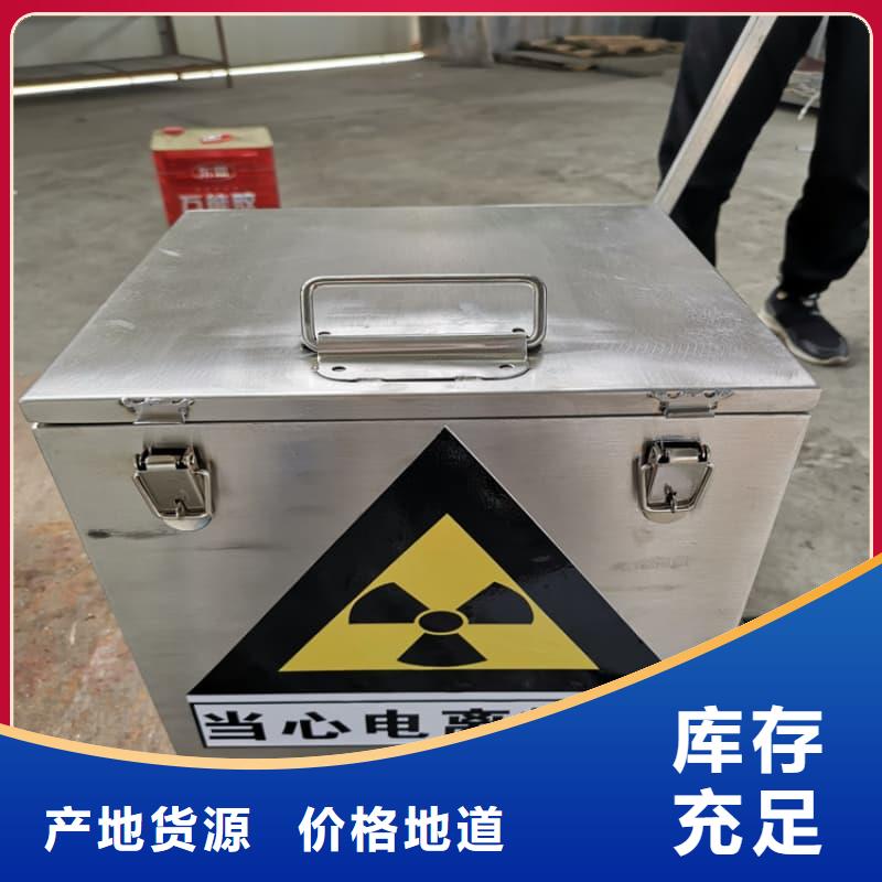 X光医院铅箱厂家批发零售