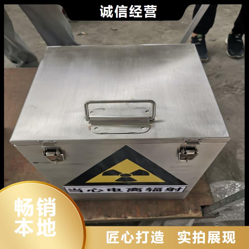 工业用铅箱