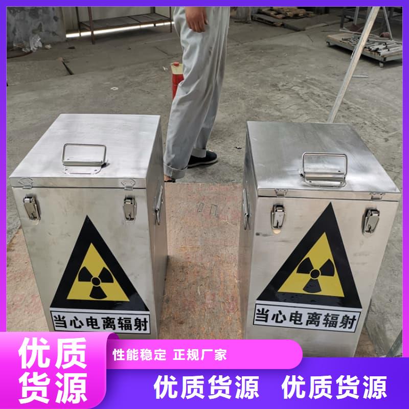 射线防护铅箱销售公司-价格合理