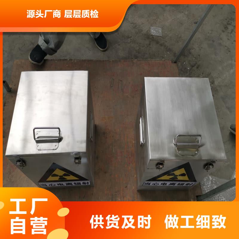 核医学铅箱公司-加工厂
