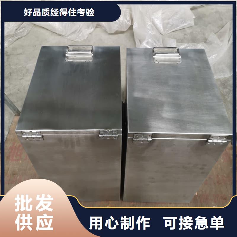 定做放射源铅箱的生产厂家