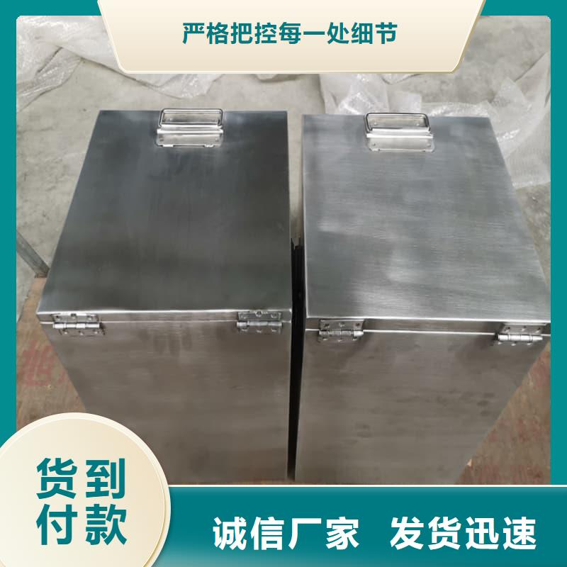 采购工业用铅箱必看-规格全