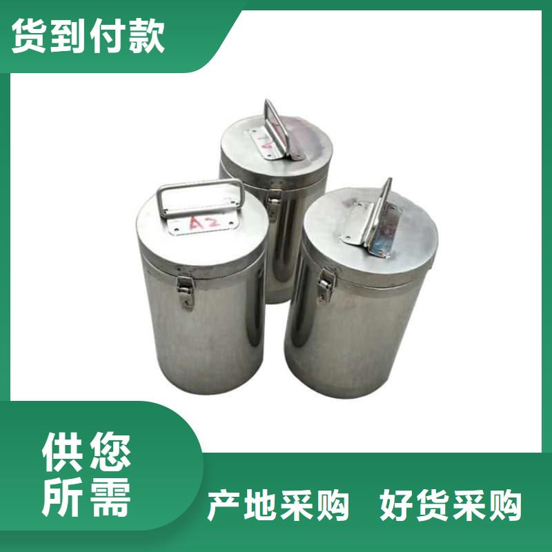 优惠的防护储物放射源铅罐正规厂家