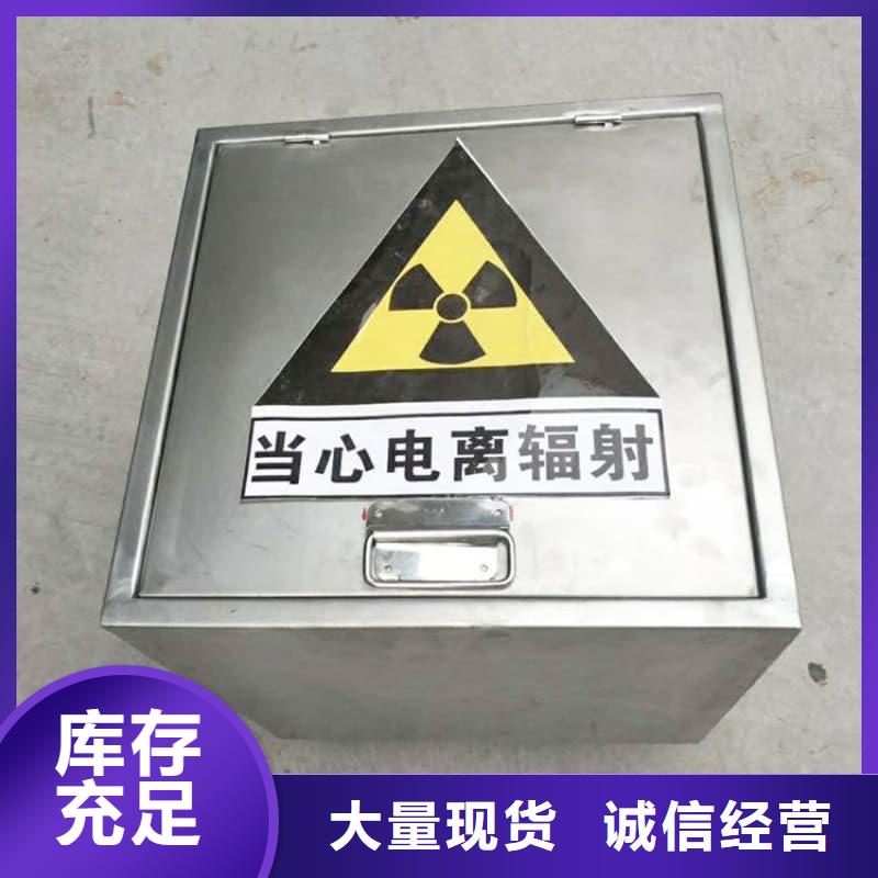 医院用防辐射隔离铅箱实力商家