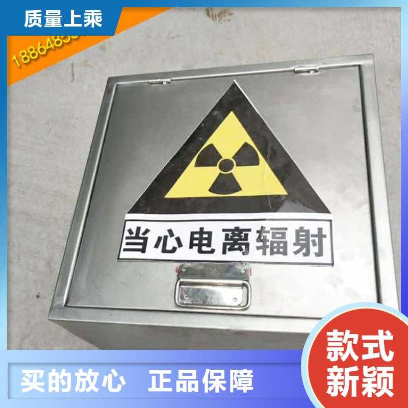 射线防护铅箱源头厂家报价