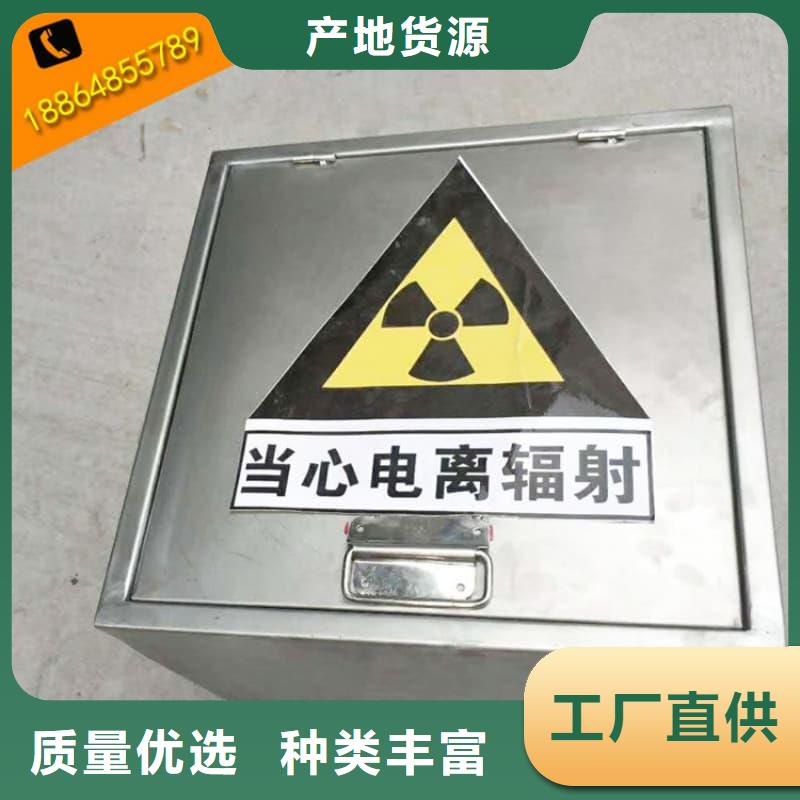 防辐射医院铅箱-质量保证
