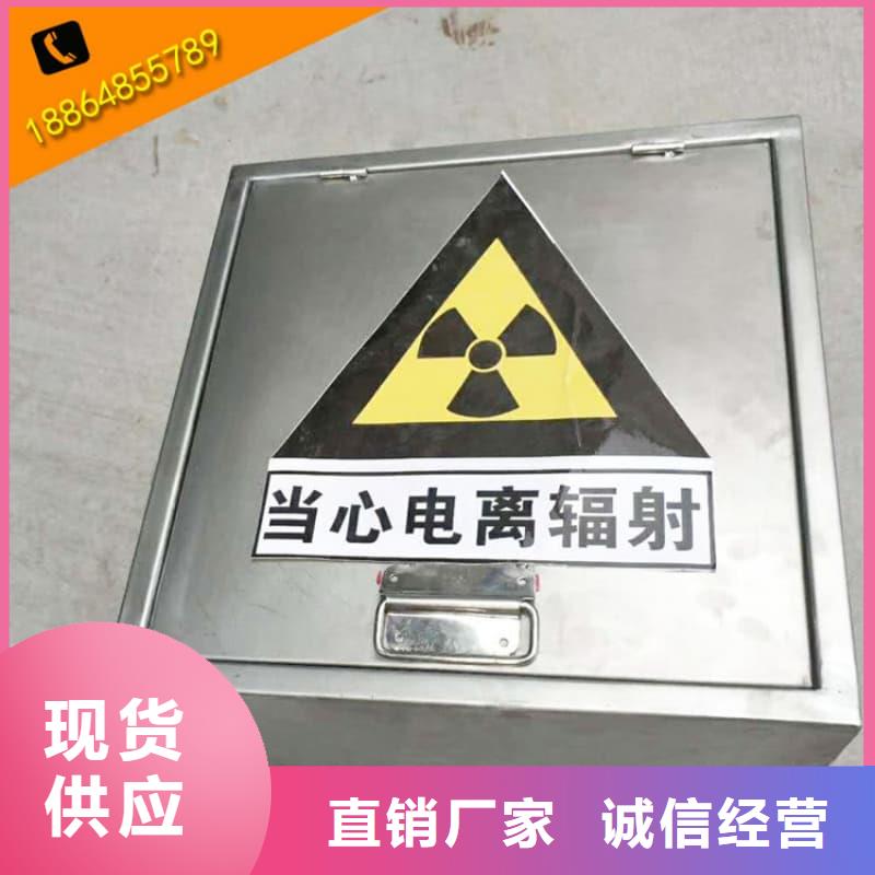 买放射性废物储源铅箱必看-规格全
