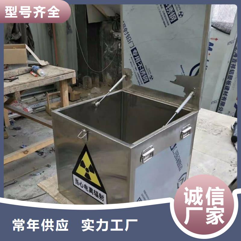 防辐射铅箱期待与您合作