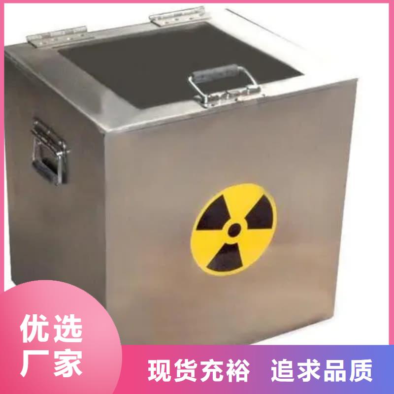 防辐射铅箱品牌厂家-放心选购