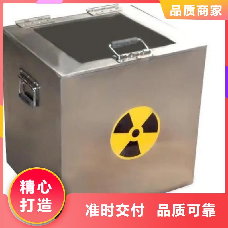 放射源铅箱优选商家