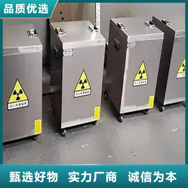医院用防辐射隔离铅箱、医院用防辐射隔离铅箱生产厂家-认准誉恒射线防护器材有限公司