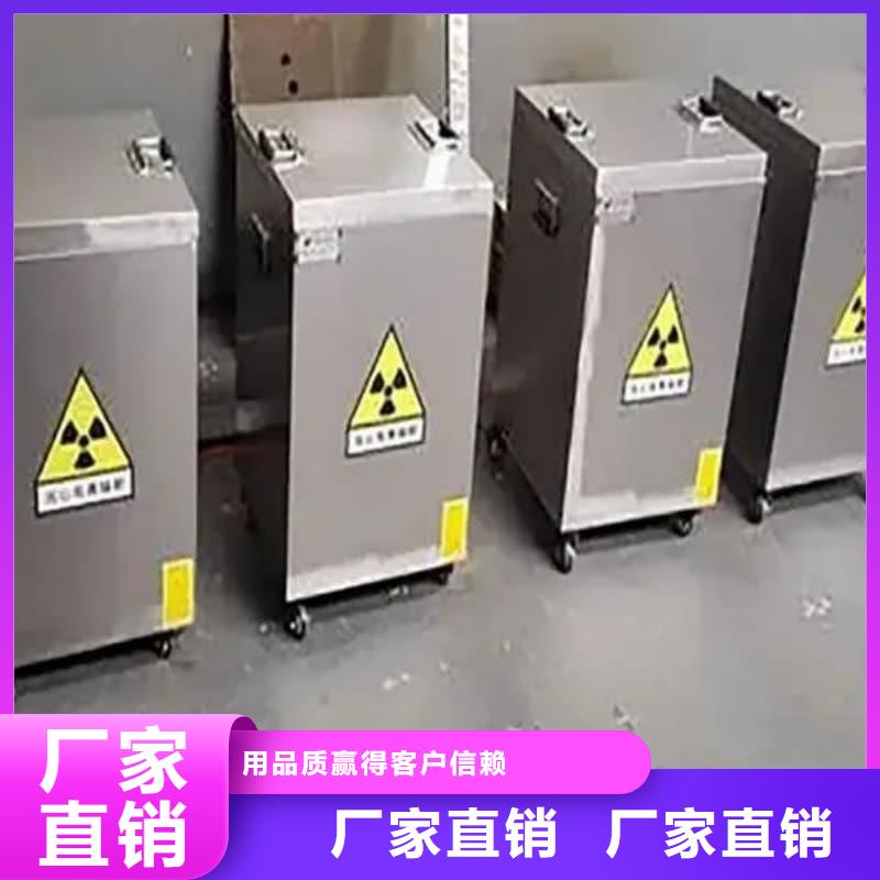 定做放射源铅箱的生产厂家