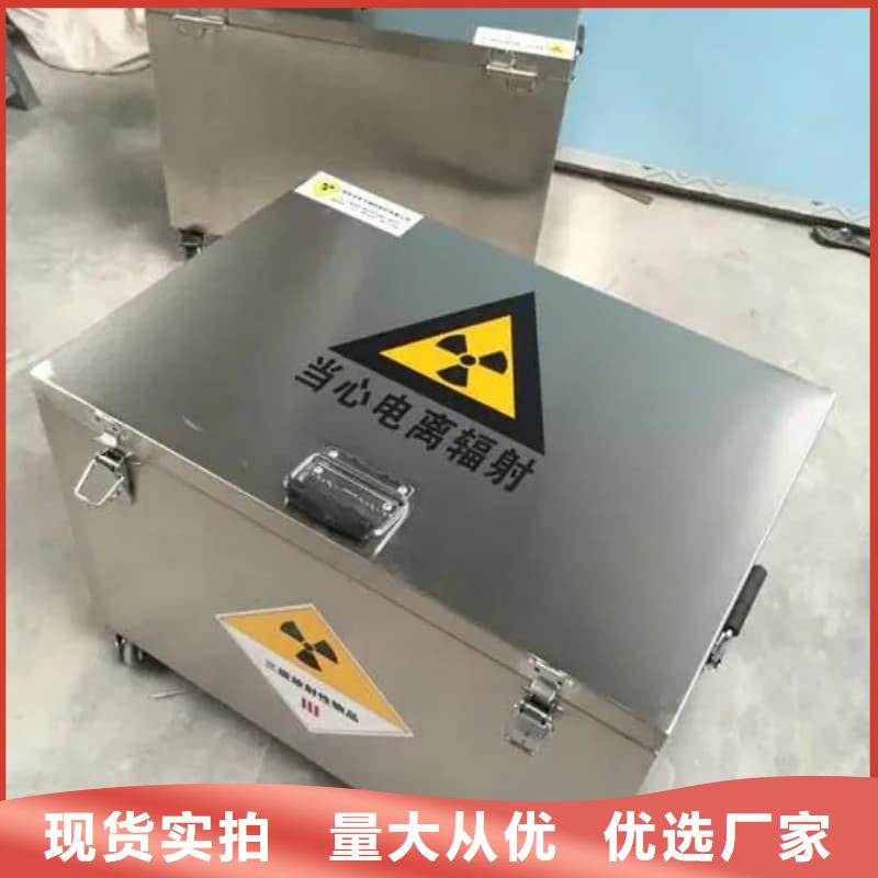 X光片专用铅箱现货即发