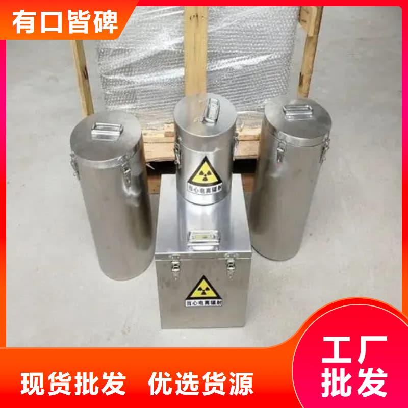 质量优的屏蔽射线铅罐?品牌厂家